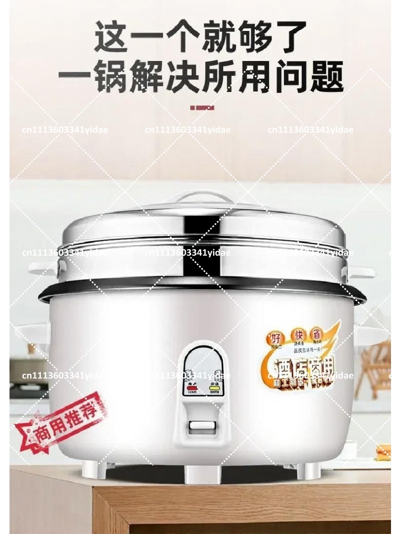 Commercial Electric Rice Cooke - Rice Cooker review and price