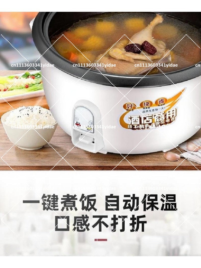 Commercial Electric Rice Cooke - Rice Cooker review and price