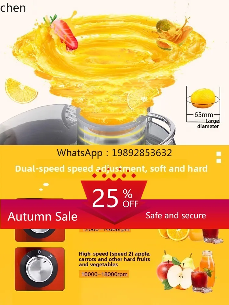CC21HTT Supor juicer juice res - Juicer review and price
