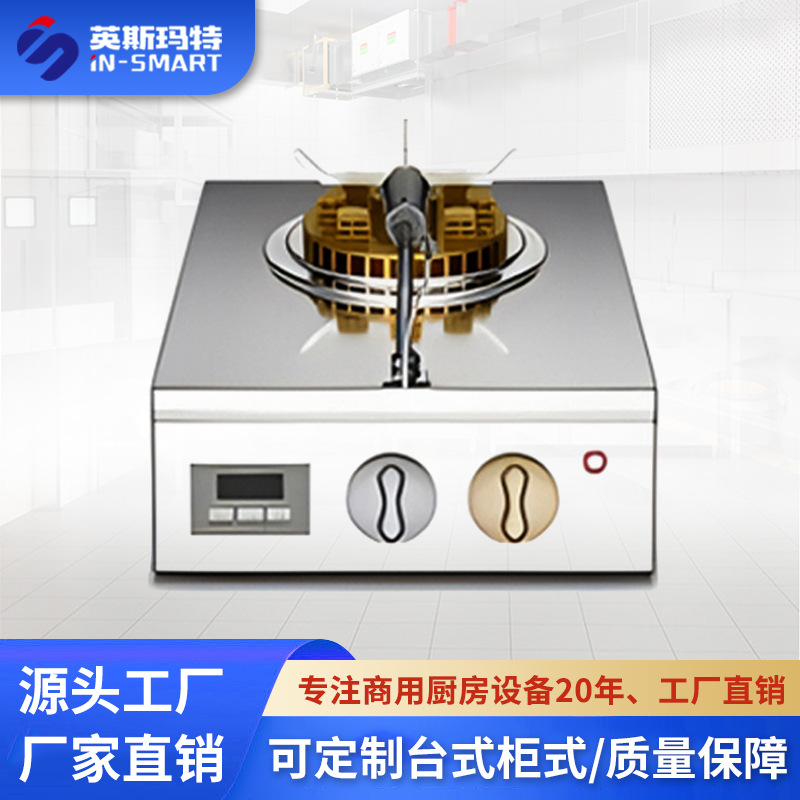 Commercial Gas Rotating Stove  - Rice Cooker review and price